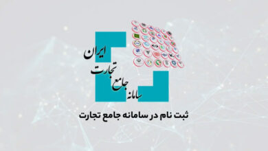 امکان مصالحه ریالی تعهدات ارزی برای صادرکنندگان فراهم شد