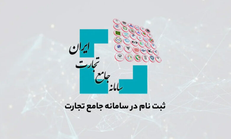 امکان مصالحه ریالی تعهدات ارزی برای صادرکنندگان فراهم شد