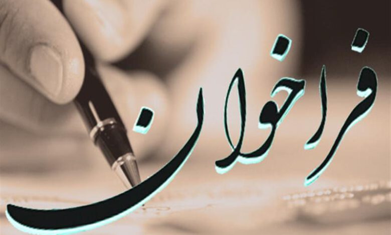 واگذاری دانش فنی تولید و تكثیر بذر هیبرید سورگوم رقم اسپیدفید