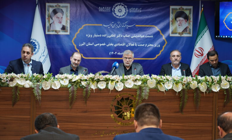 رئیس اتاق بازرگانی البرز خواستار اصلاح فوری سیاستهای ارزی و تجاری شد