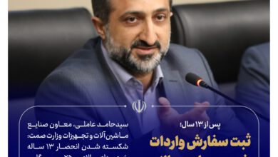 ثبت سفارش واردات خودروهای بالای 2500 سی‌سی از سر گرفته می‌شود/ ابلاغ تعرفه 20 درصدی خودروهای اقتصادی به گمرک