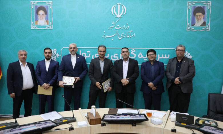 تقدیر از روابطعمومی اتاق بازرگانی البرز به عنوان روابطعمومی برتر استان در پنجمین نشست شورای اطلاعرسانی البرز