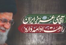 شاه‌ بیت سخنرانی‌های رهبر شهید «تولید و اشتغال» بود